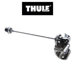 Thule Axle Mount ezHitch™ kiinnityskuppi pikalinkulla